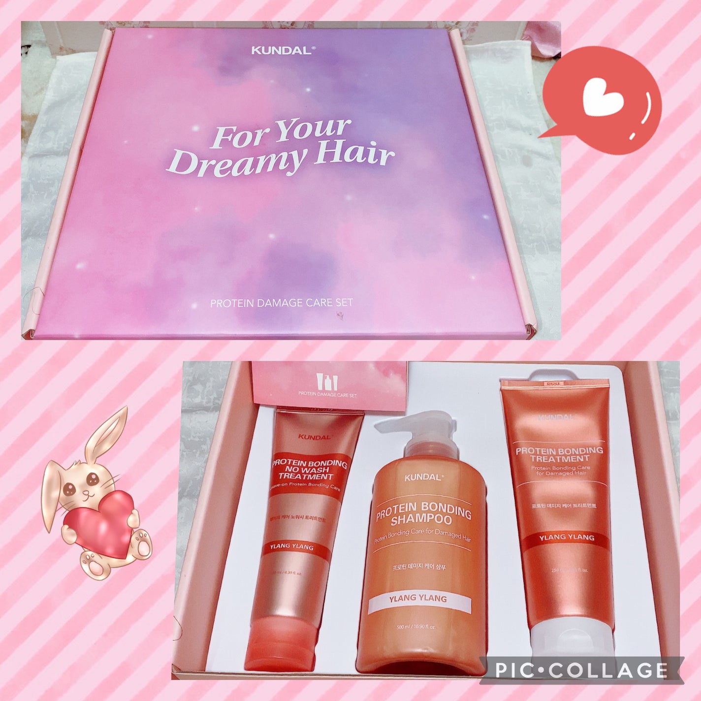 クンダル ダメージケア シャンプー/トリートメント/KUNDAL/市販シャンプーを使ったクチコミ(5枚目)