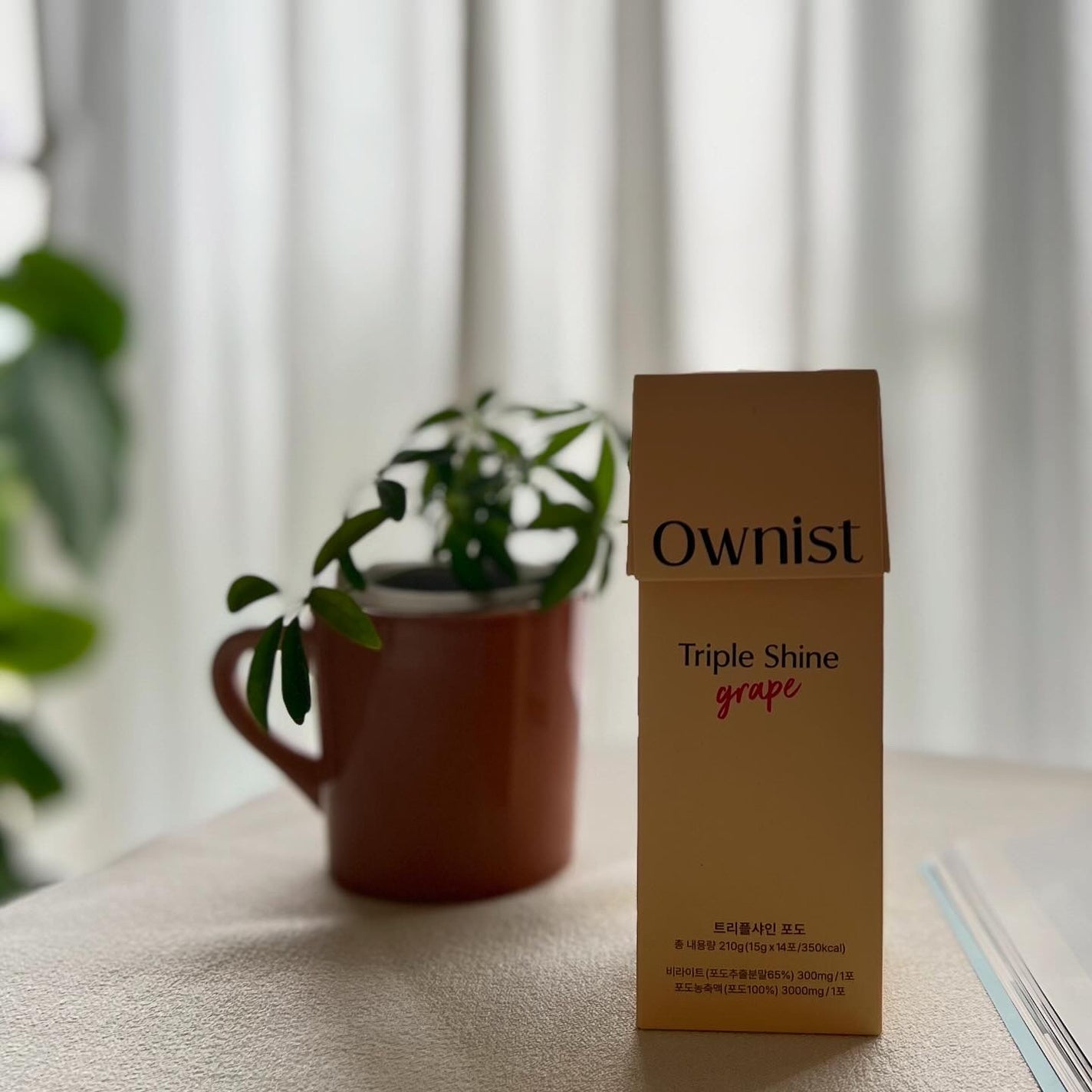 トリプルシャイン グレープ/Ownist/美容サプリメントを使ったクチコミ(4枚目)