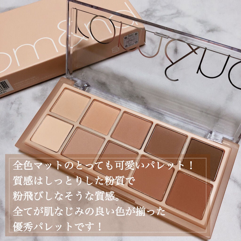 ベターザンパレット/rom&nd/アイシャドウパレットを使ったクチコミ(2枚目)