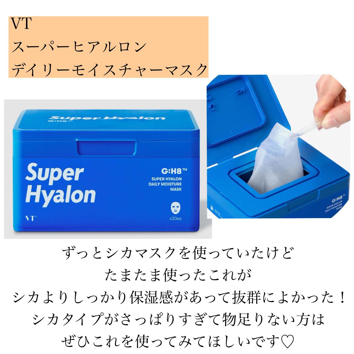 ローズウォータートナー/Mamonde/化粧水を使ったクチコミ(9枚目)