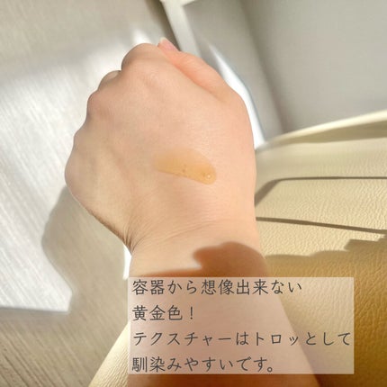 OG Hydrating Serum R+(OGハイドレーティングセラムRプラス)/PLUEST/美容液を使ったクチコミ(2枚目)