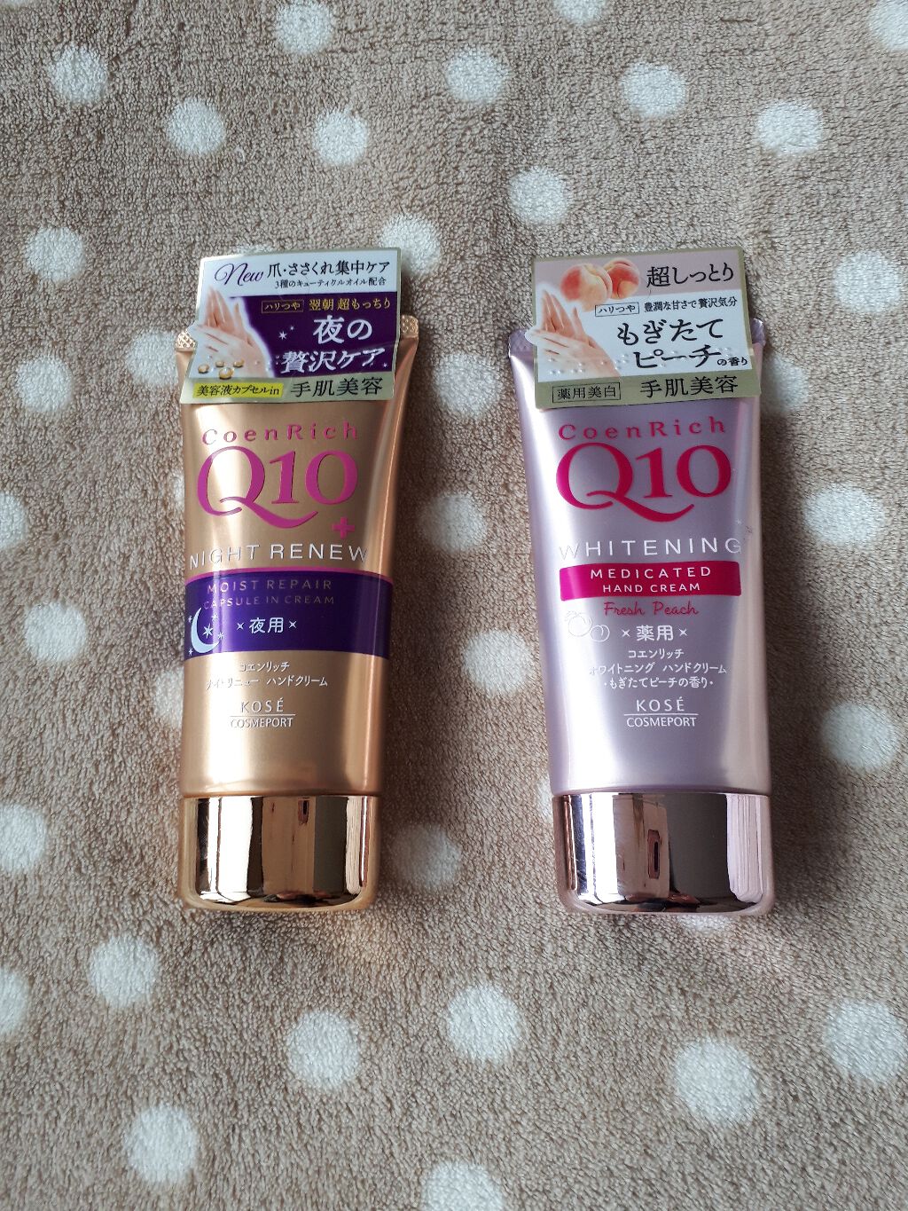 薬用ホワイトニング ハンドクリーム モイストジェル/コエンリッチQ10/ハンドクリームを使ったクチコミ（1枚目）