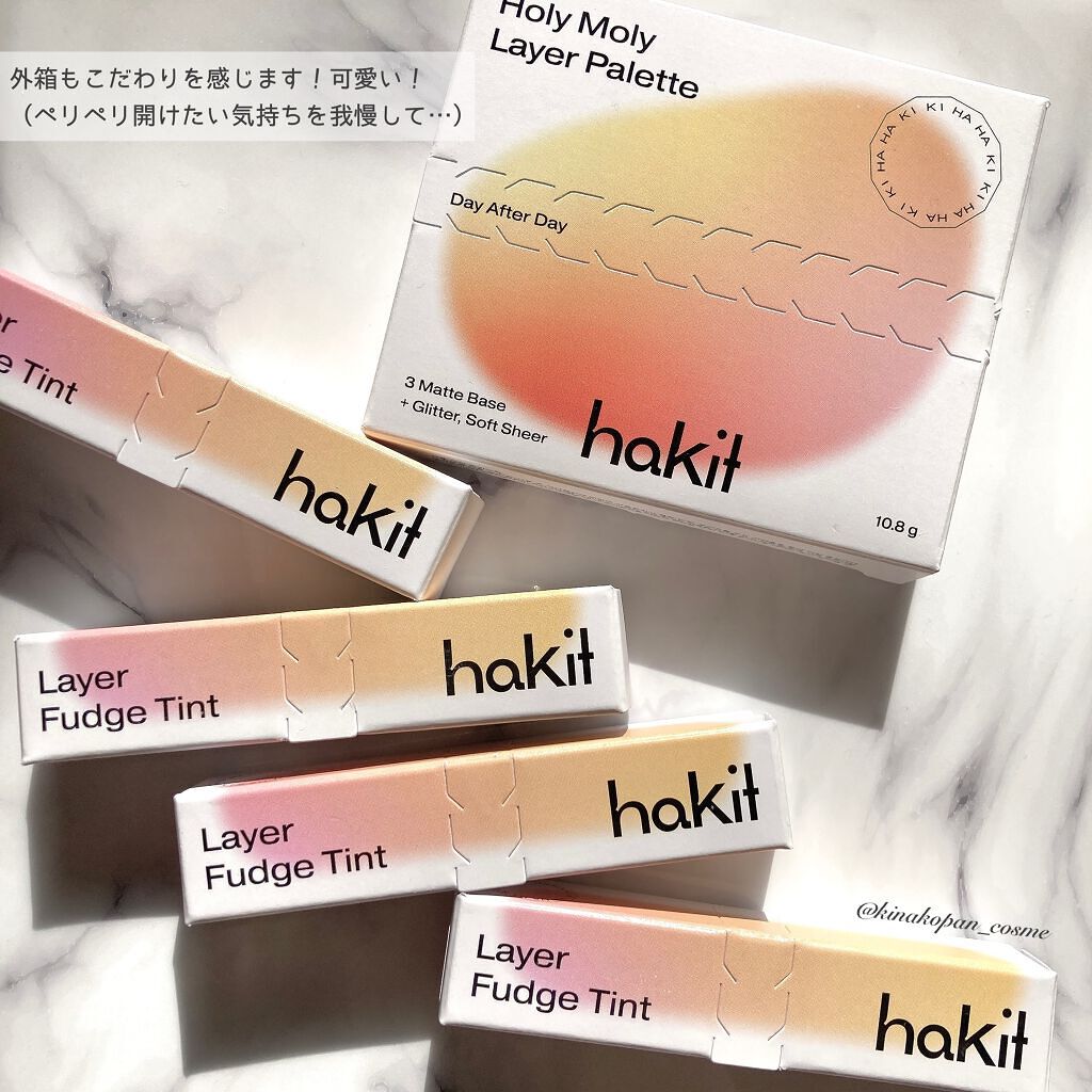 レイヤーファッジティント/HAKIT/リップティントを使ったクチコミ(5枚目)