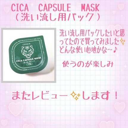 ナチュラル チークN/CEZANNE/パウダーチークを使ったクチコミ(4枚目)