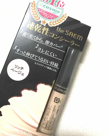 カバーパーフェクション チップコンシーラー/the SAEM/コンシーラーを使ったクチコミ（1枚目）