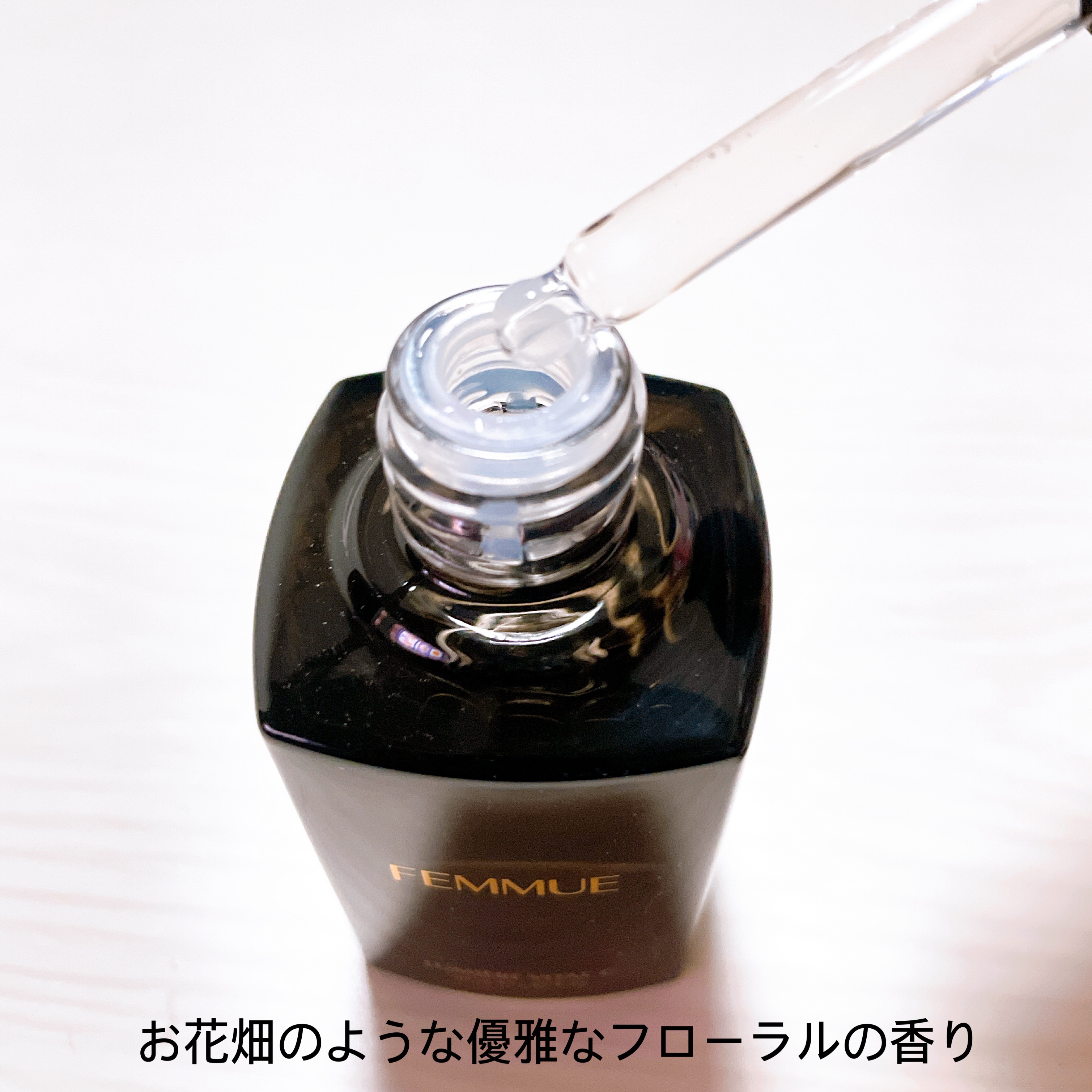 ルミエール ヴァイタルC/FEMMUE/ブースター・導入液を使ったクチコミ（3枚目）