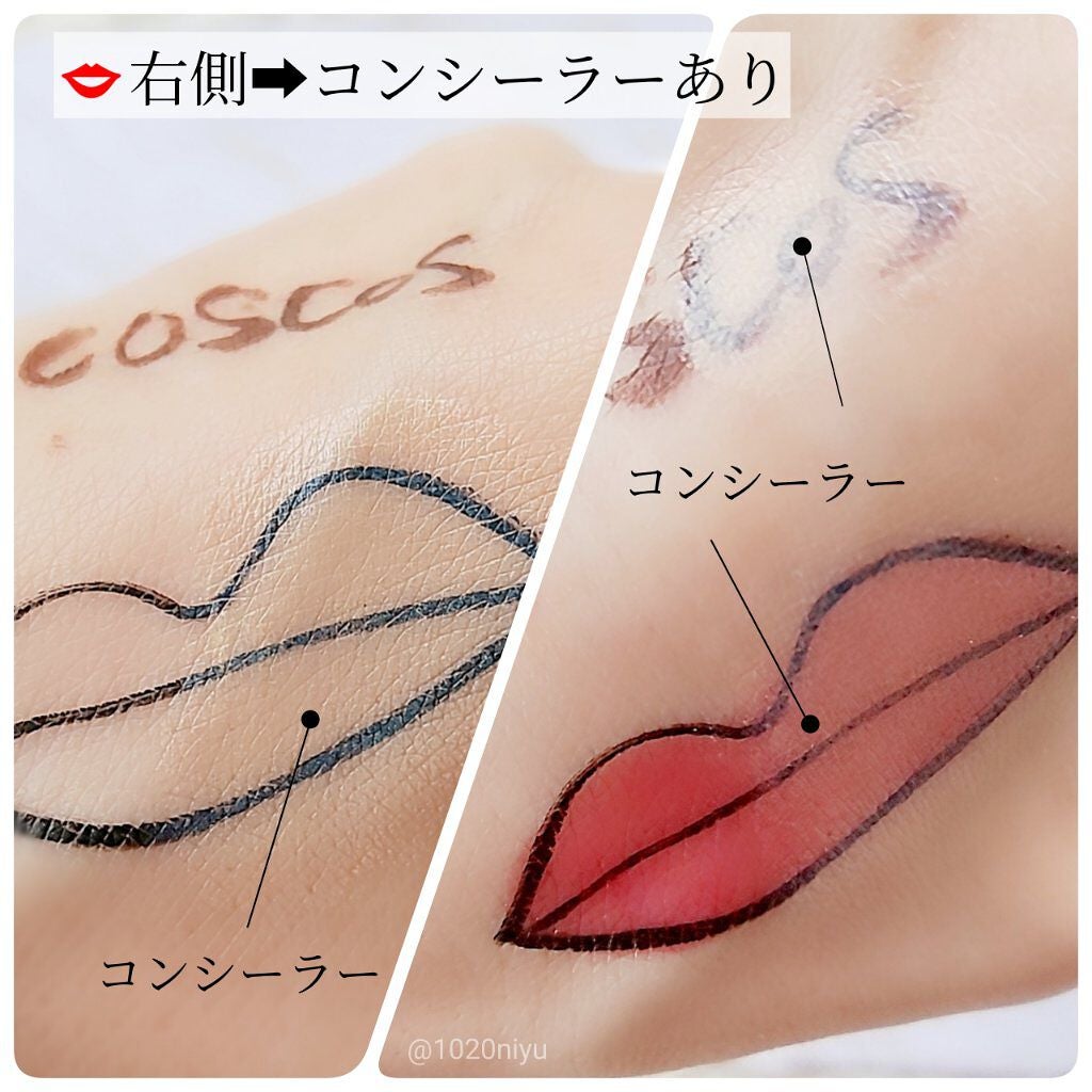 パーフェクトリップコンシーラー/COSCOS/クリームコンシーラーを使ったクチコミ(3枚目)