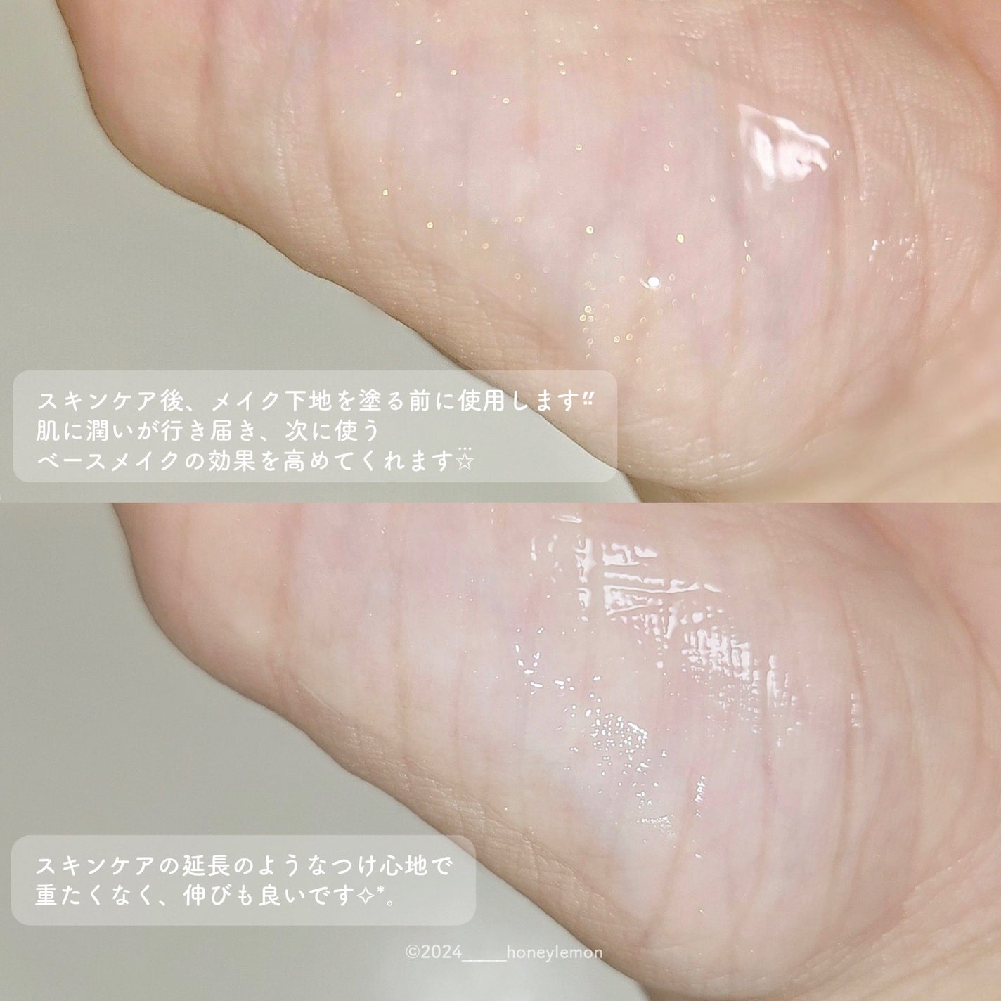 ウォーターベールプライマー/dasique/化粧下地を使ったクチコミ(4枚目)