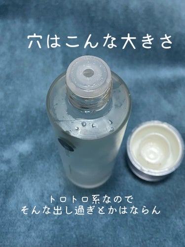 エムディア　EGF リニューローション/M-Dear/化粧水を使ったクチコミ（2枚目）