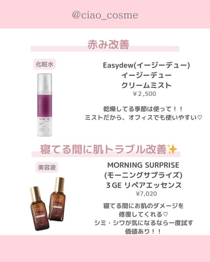 ダイブイン セラム/Torriden/美容液を使ったクチコミ(6枚目)