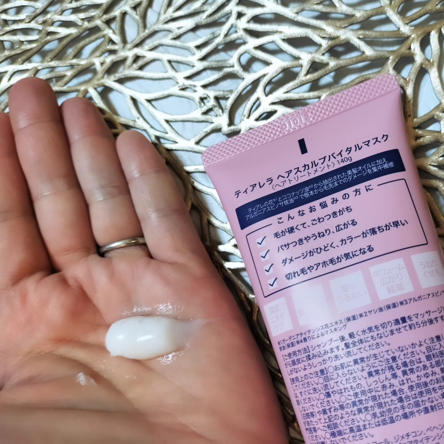 ヘアスカルプバイタルマスク/TIARERA/ヘアマスク・ヘアパックを使ったクチコミ（1枚目）