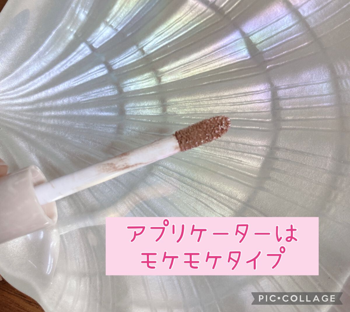 アイカラーマジシャン/キャンメイク/アイシャドウを使ったクチコミ（3枚目）