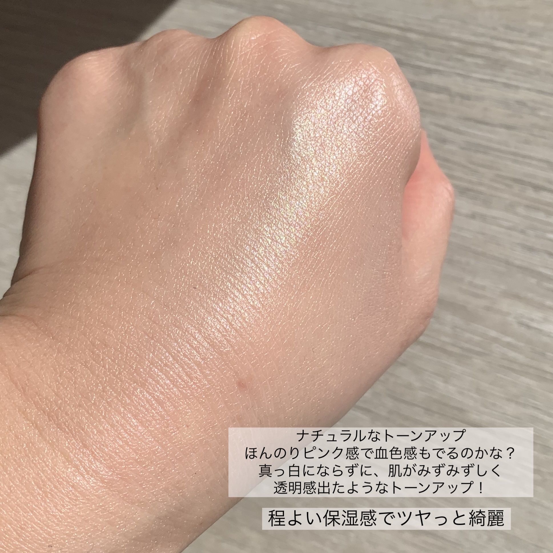 ウォータースプラッシュサンクリーム セラミド/espoir/日焼け止めクリームを使ったクチコミ（3枚目）