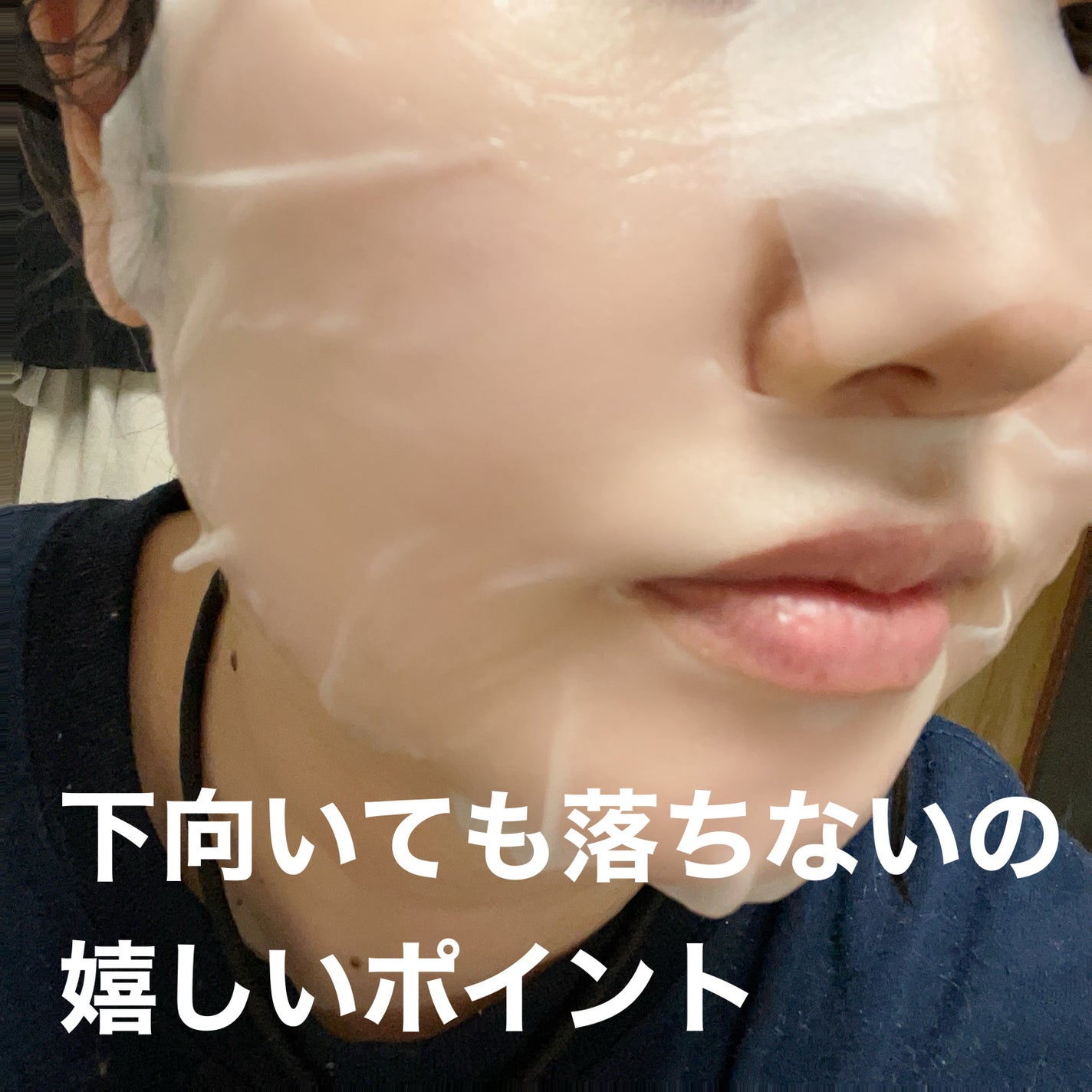 オアシス スージング マスク/Dr.Althea/シートマスク・パックを使ったクチコミ(3枚目)