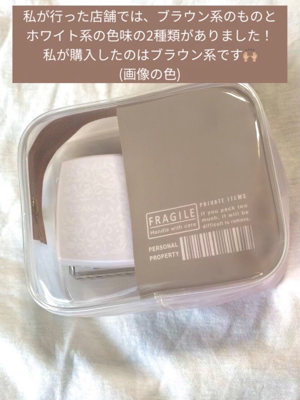 ポーチ/DAISO/その他を使ったクチコミ(3枚目)