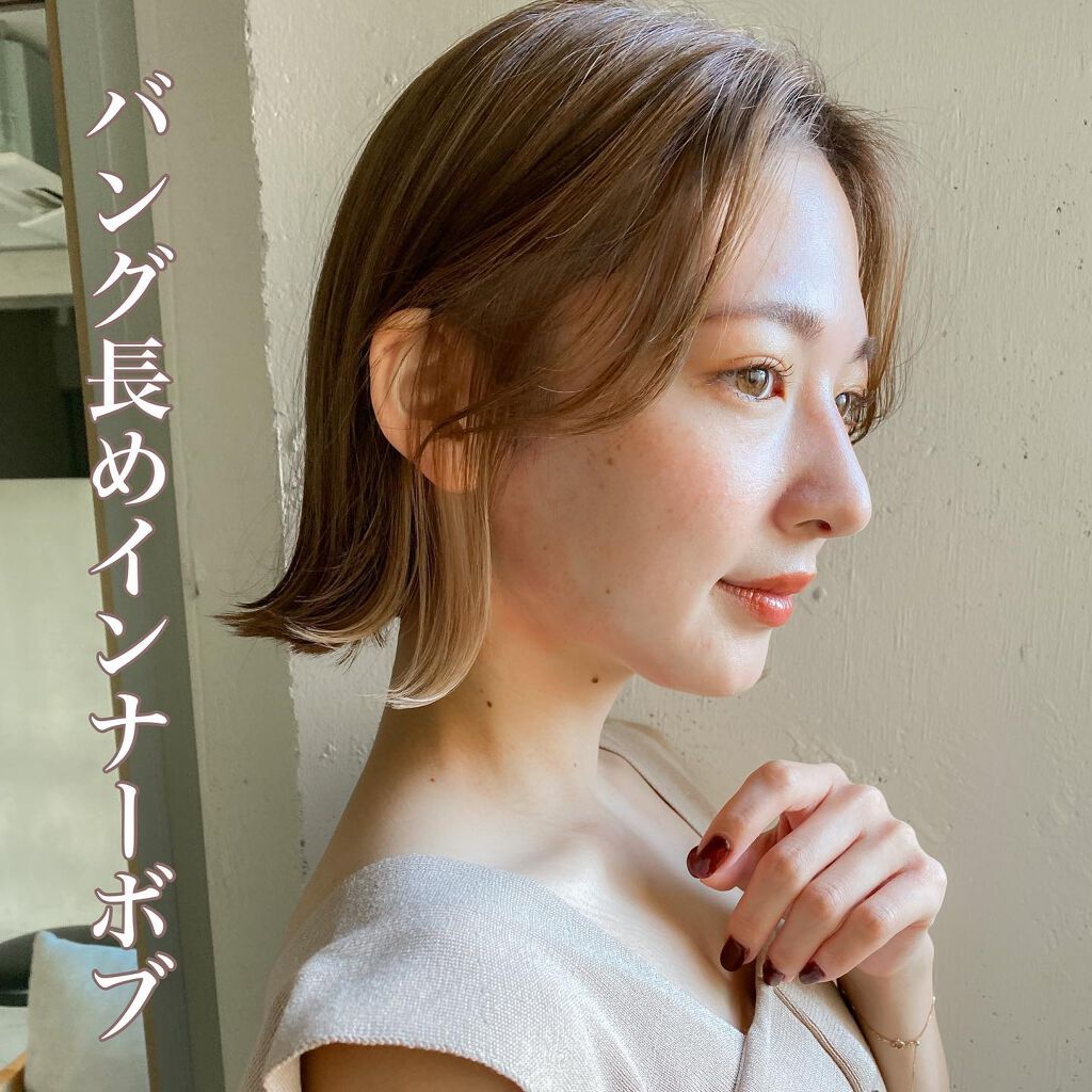 金子颯汰 on LIPS 「巻き方や長さ、レイヤー(段)の高さで雰囲気が変わるボブスタイル..」(3枚目)