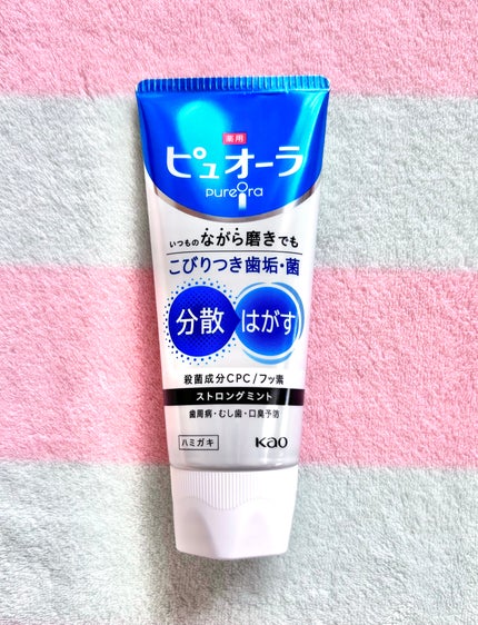 薬用ピュオーラ ハミガキ/ピュオーラ/歯磨き粉を使ったクチコミ(2枚目)