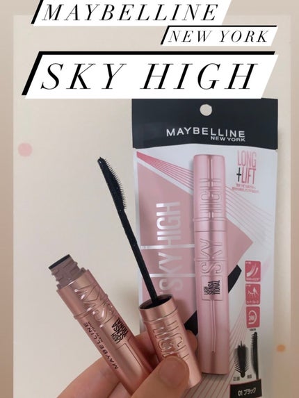 スカイハイ/MAYBELLINE NEW YORK/マスカラを使ったクチコミ(1枚目)