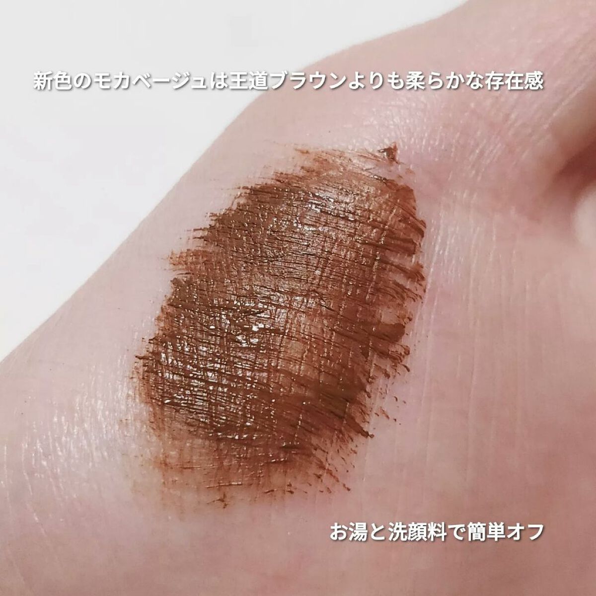 パーフェクトエクステンション マスカラ for カール/D-UP/マスカラを使ったクチコミ（3枚目）