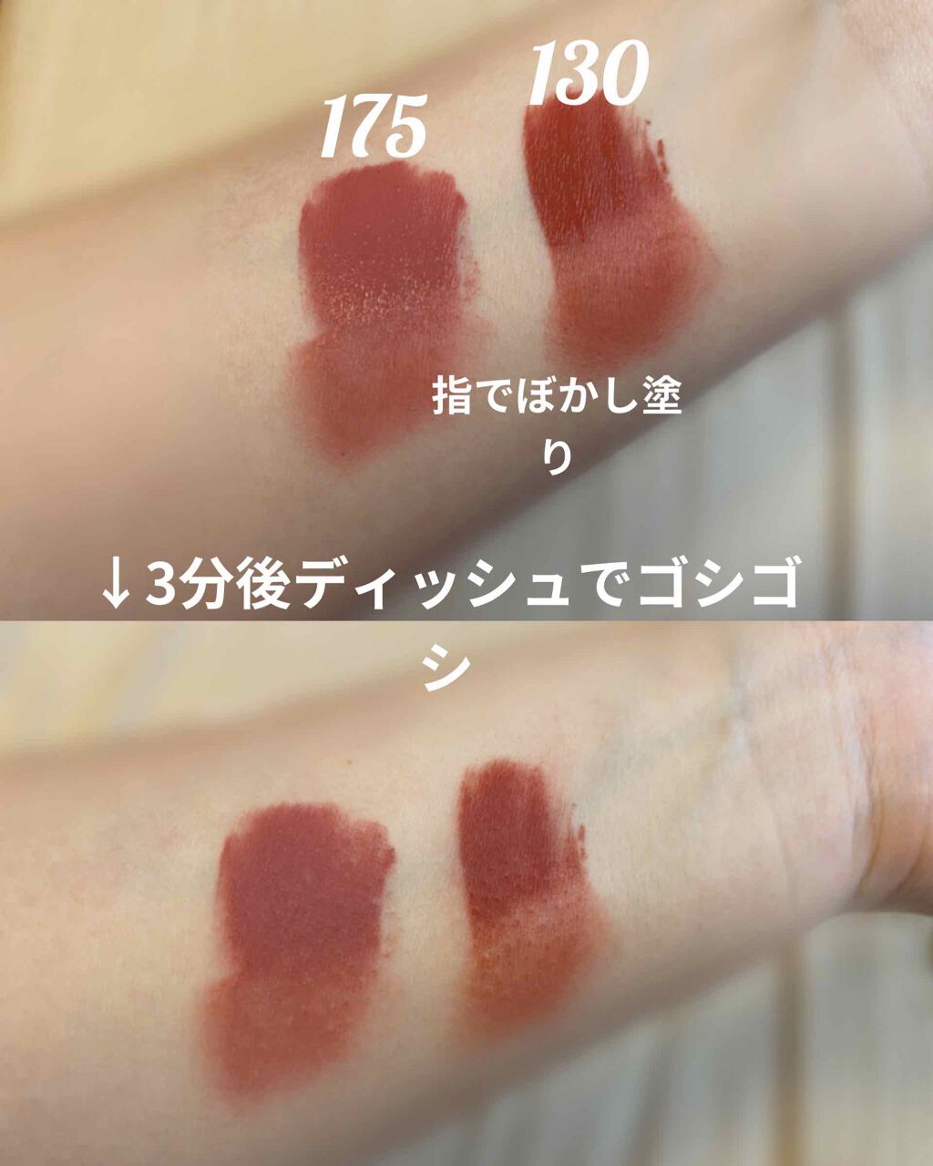 レブロン キス シュガー スクラブ/REVLON/リップスクラブを使ったクチコミ(2枚目)