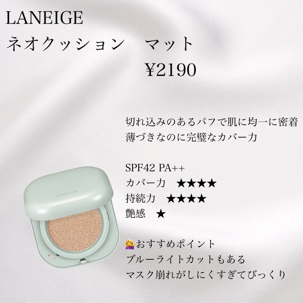 キル カバー グロウ クッション/CLIO/クッションファンデーションを使ったクチコミ(2枚目)