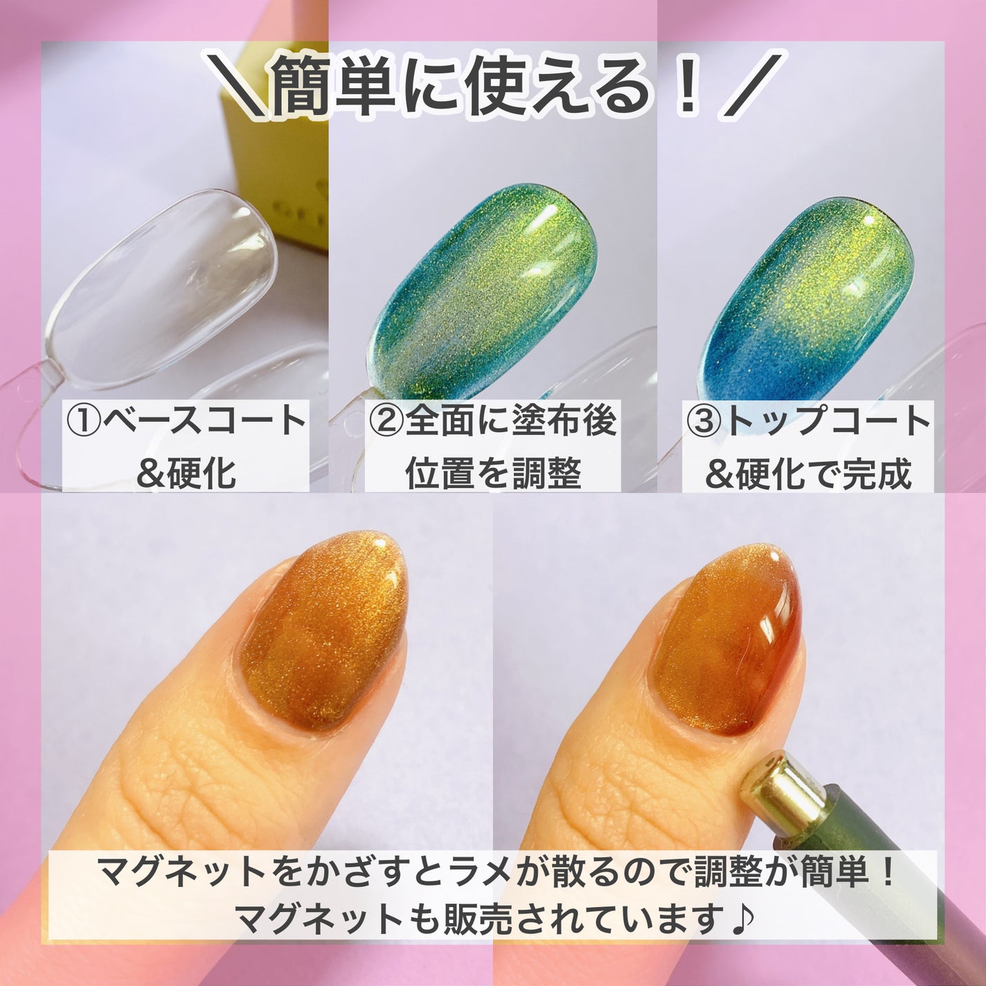 GELiSM (ジェリズム)/D-UP/ジェルネイルを使ったクチコミ(6枚目)