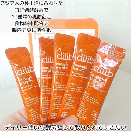 イナフエンザイム/dilib/健康サプリメントを使ったクチコミ(4枚目)