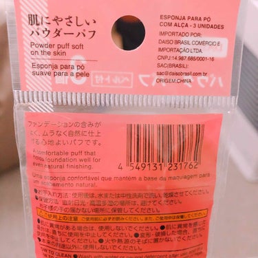 DAISO パウダーパフ３Ｐ（ベルト付）のクチコミ「ダイソーのこのパフでパウダリーFD塗ってみて！薄手パフで毛穴隠れて即綺麗見え✨🙆🏻100円で簡.....」（2枚目）