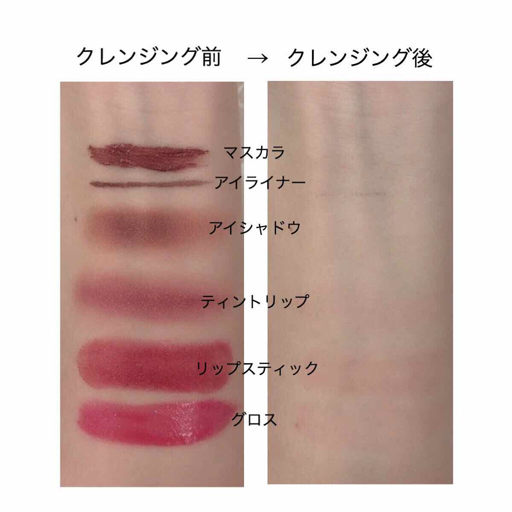 トリートメント クレンジング ミルク/COVERMARK/ミルククレンジングを使ったクチコミ(3枚目)