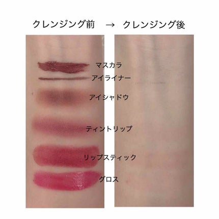 トリートメント クレンジング ミルク/COVERMARK/ミルククレンジングを使ったクチコミ(3枚目)