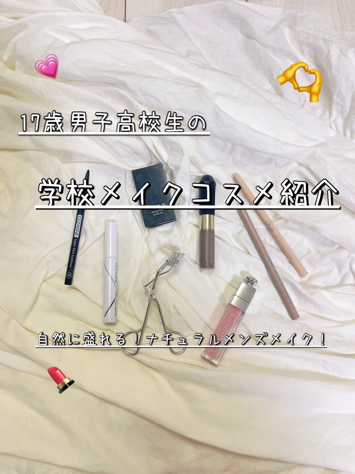 【旧】ディオール アディクト リップ マキシマイザー/Dior/リップグロスを使ったクチコミ(1枚目)