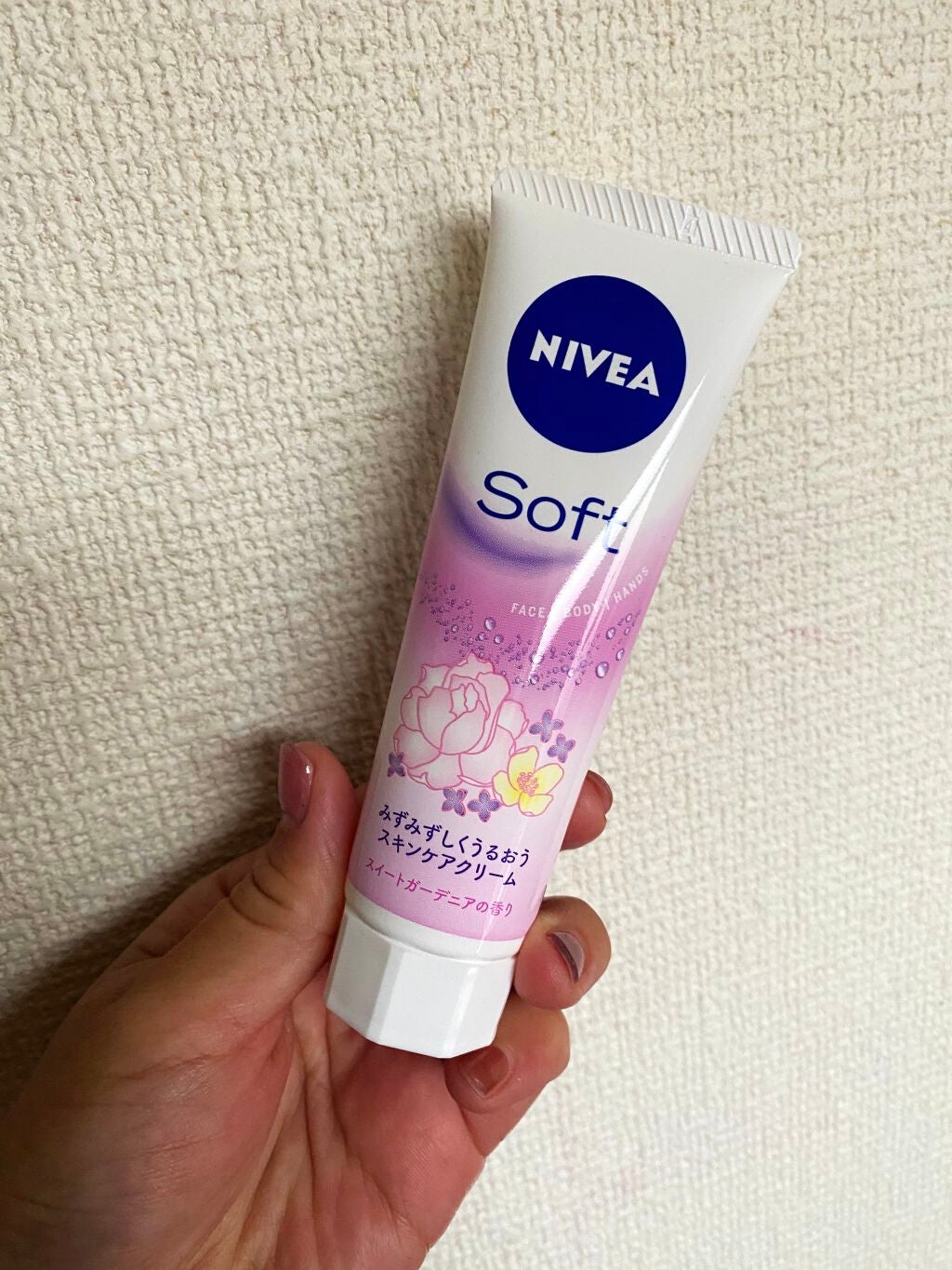 ニベアソフト スキンケアクリーム/ニベア/ボディクリームを使ったクチコミ(1枚目)