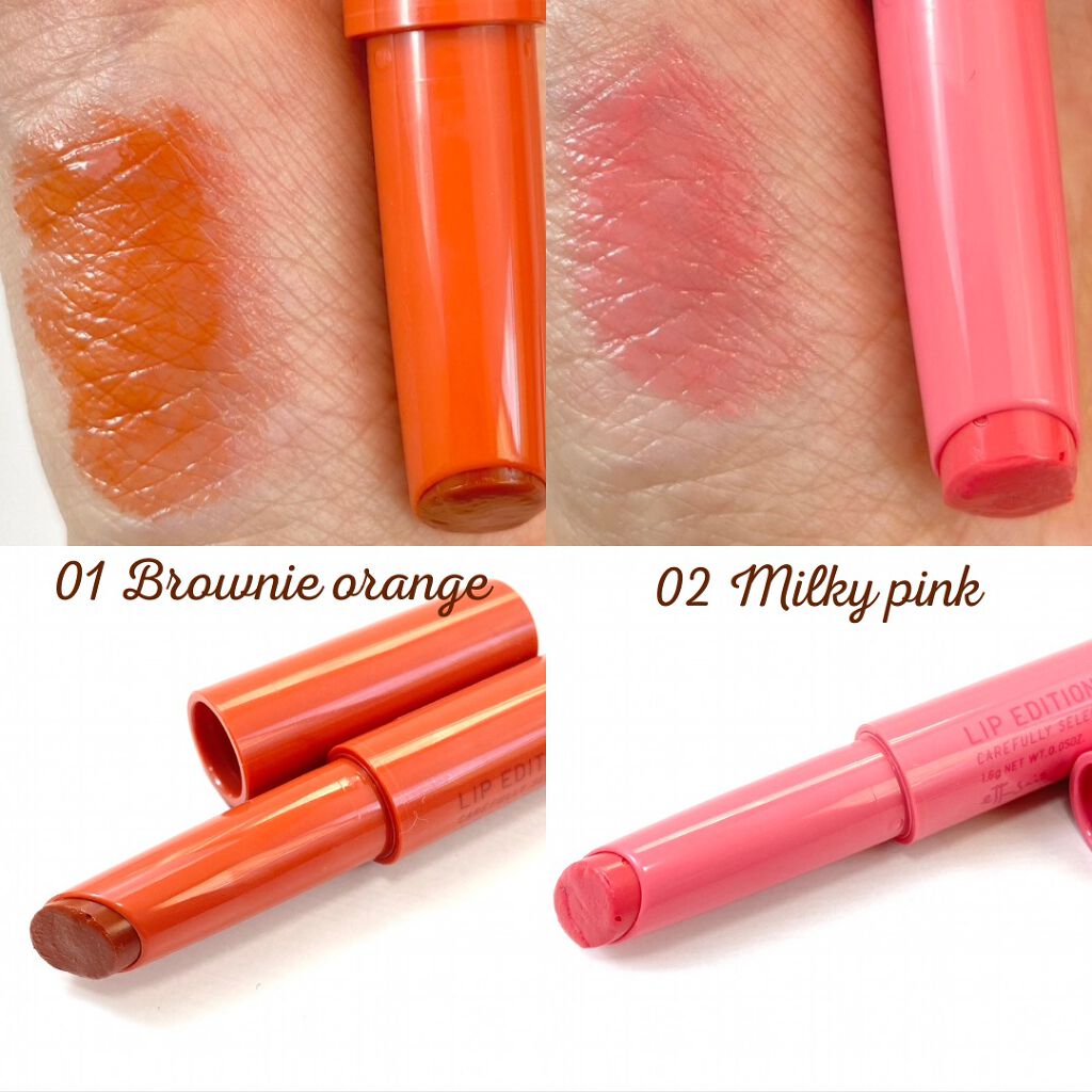 エテュセ リップエディション(プランパールージュ)ウォームスタイル/ettusais/口紅を使ったクチコミ(3枚目)