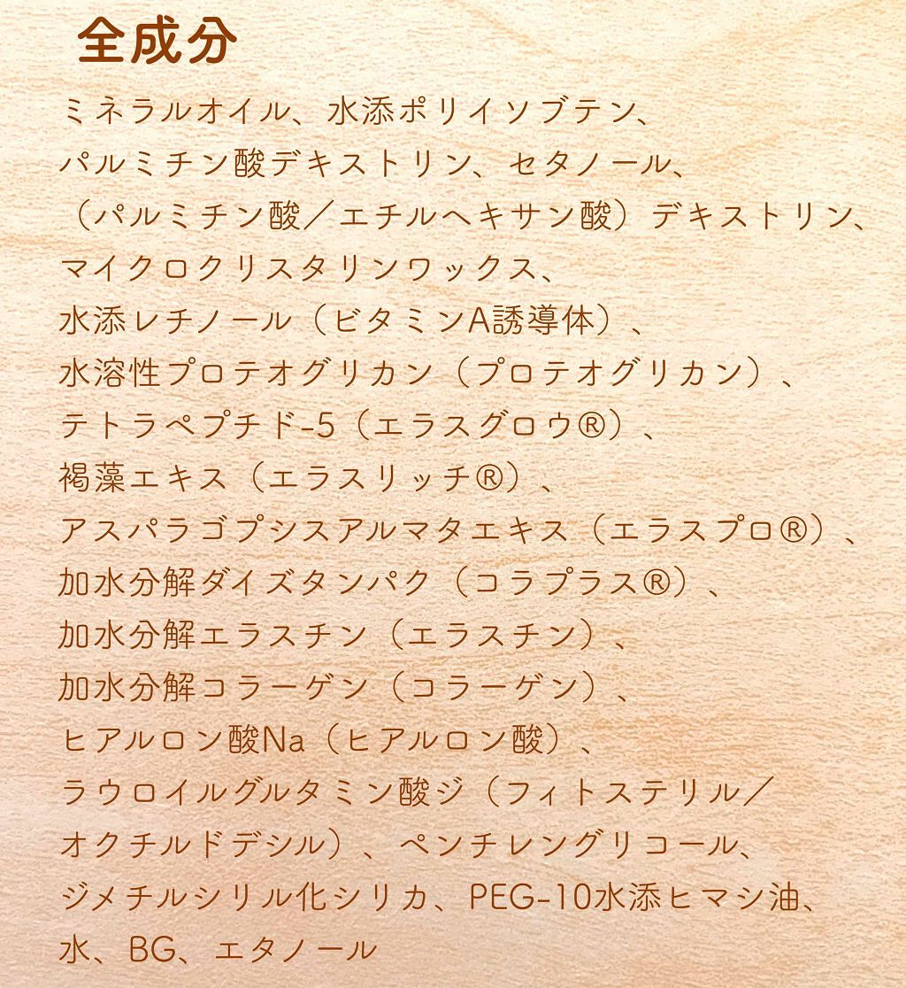 ダーマパワーX リップエッセンス/オバジ/リップ美容液を使ったクチコミ（3枚目）