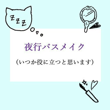 こんにちは⸜(* ॑꒳ ॑*  )⸝⋆*
花百です！

私の投稿は、商品レビューよりもそのイベントの過程で
こうしたらいいよ！みたいなのが多いのでそういうのが嫌な人は
先にバック🏃💨を推奨します。

二