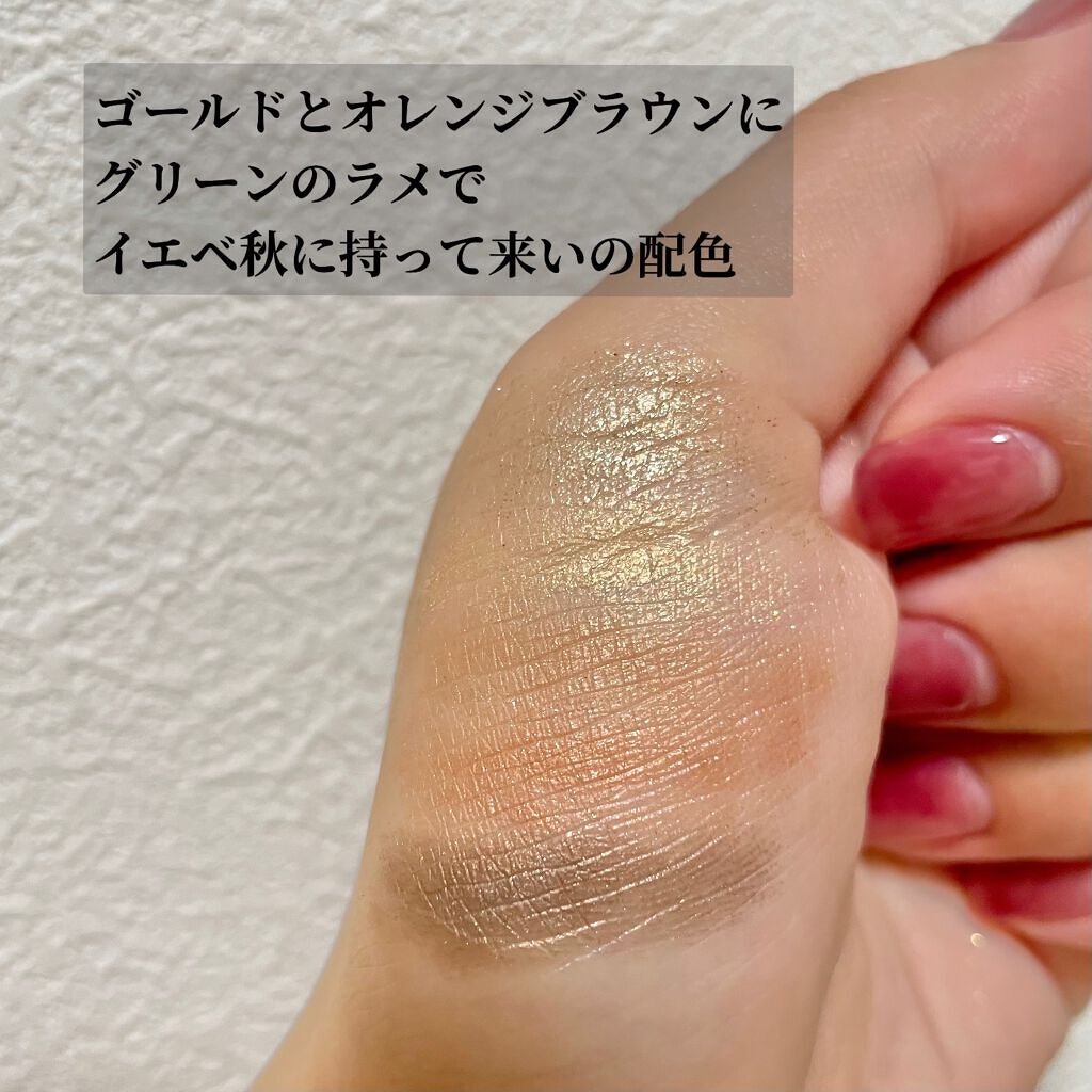 ジェミネイトアイズ N/LUNASOL/アイシャドウパレットを使ったクチコミ(2枚目)