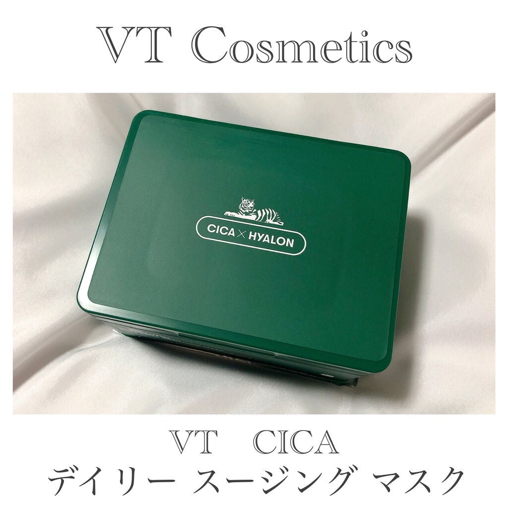 CICA デイリースージングマスク/VT/シートマスク・パックを使ったクチコミ(2枚目)