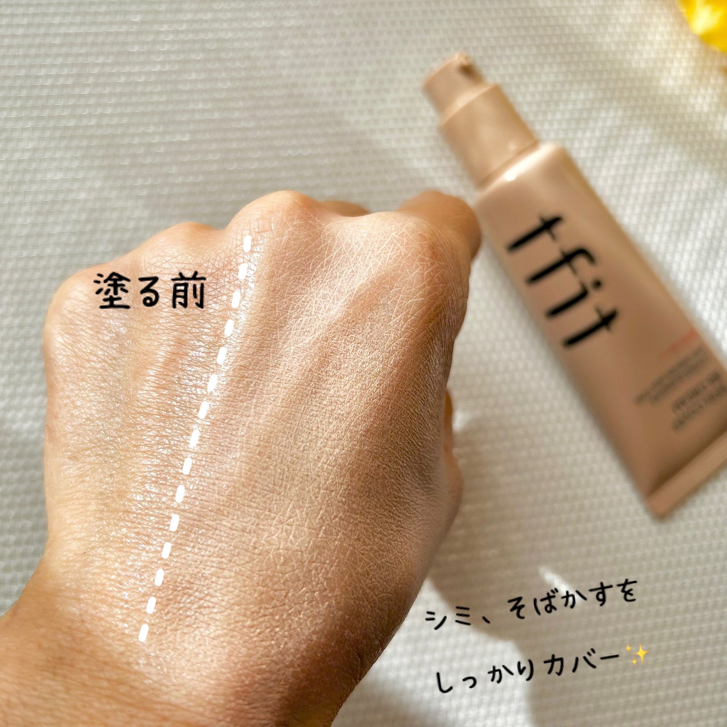 スキンカバーBBクリーム/TFIT/BBクリームを使ったクチコミ(5枚目)