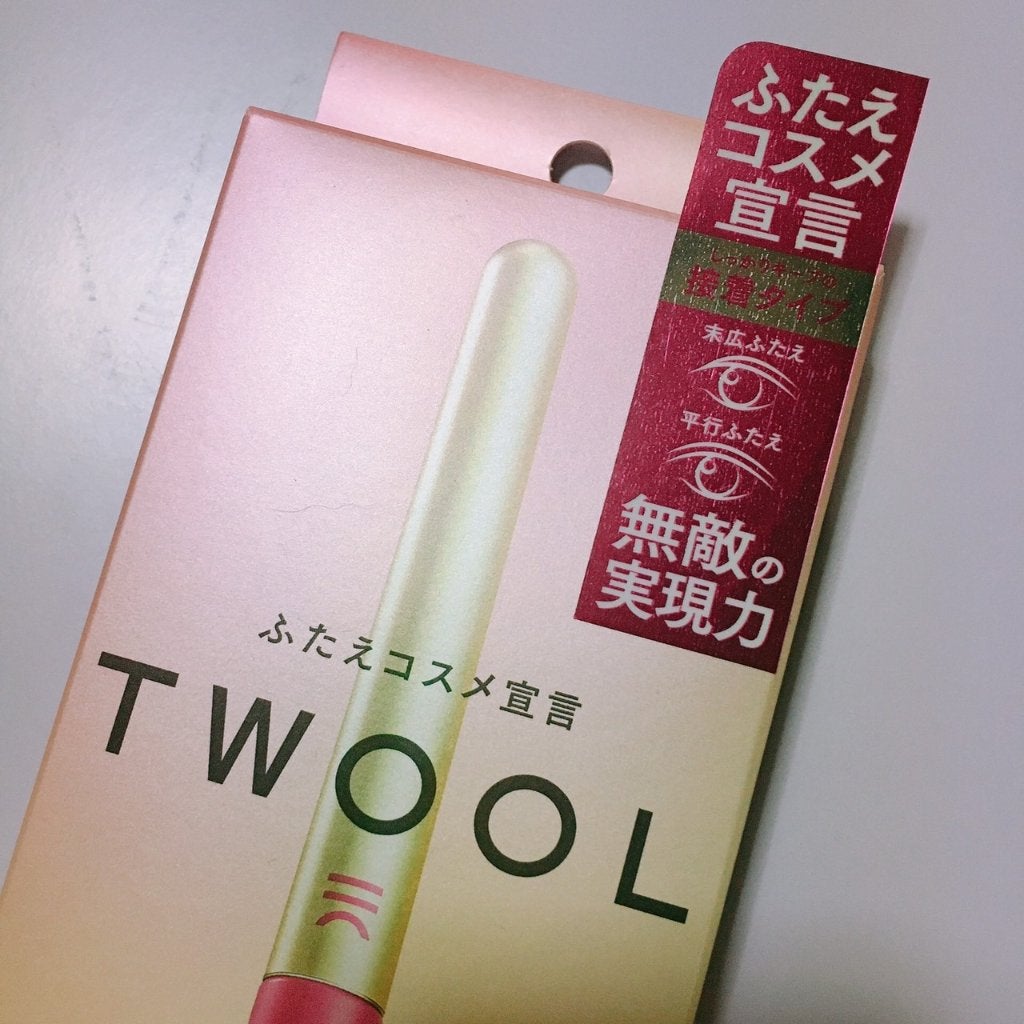 TWOOL ダブルアイリッドグルー/SHOBIDO/二重まぶた用アイテムを使ったクチコミ(1枚目)