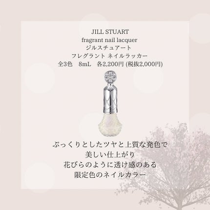 バニー on LIPS 「春はジルスチュアートで気分をあげよう🌸こんばんは!バニーです🐰..」(8枚目)