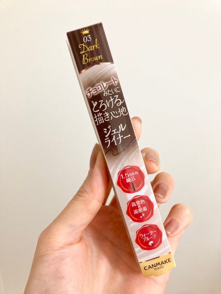 クリーミータッチライナー/キャンメイク/ジェルアイライナーを使ったクチコミ(3枚目)