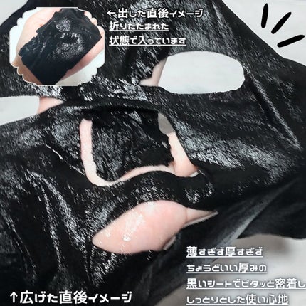 ルルルン ハイドラ F マスク/ルルルン/シートマスク・パックを使ったクチコミ(4枚目)