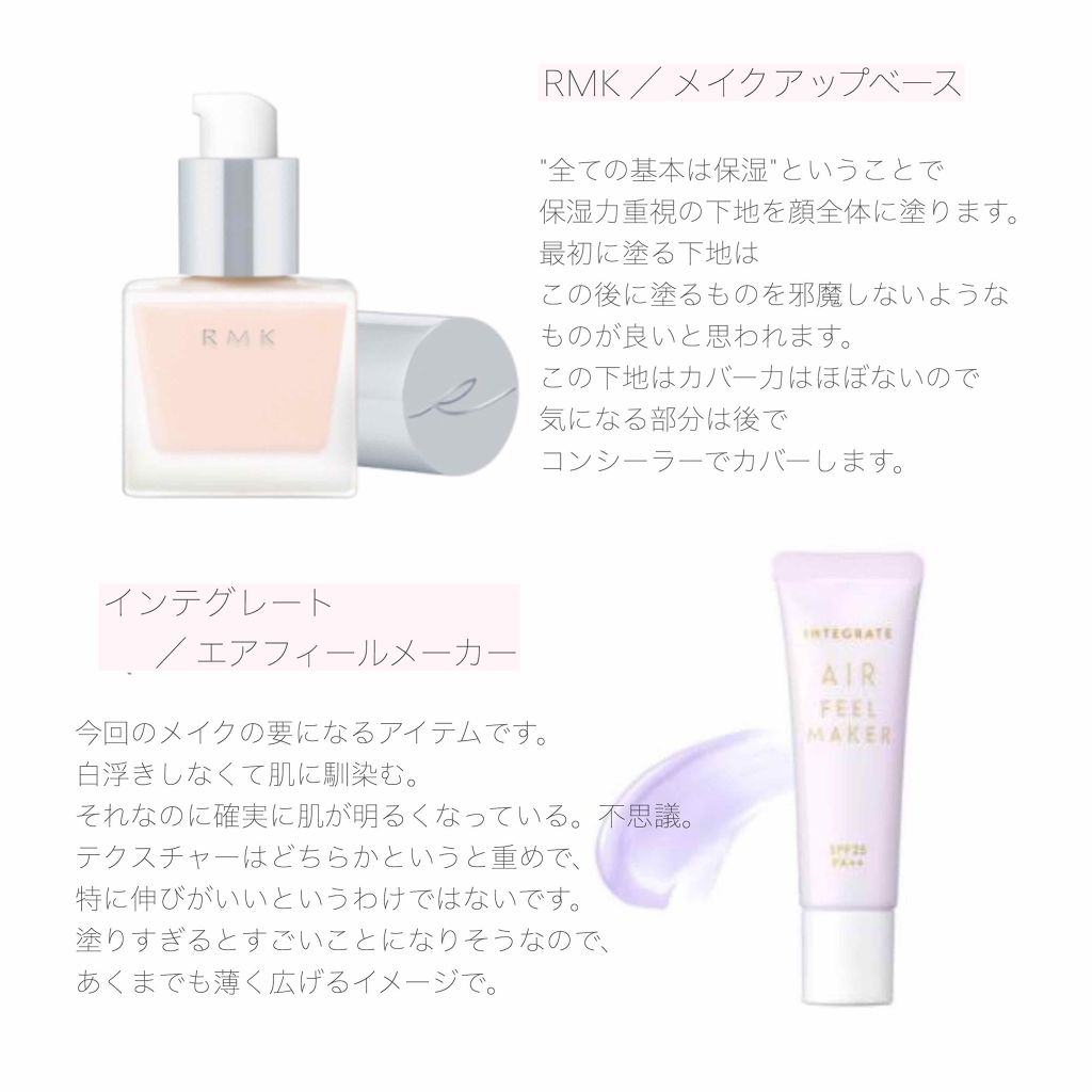 スキンライト プレスト パウダー/REVLON/プレストパウダーを使ったクチコミ（2枚目）