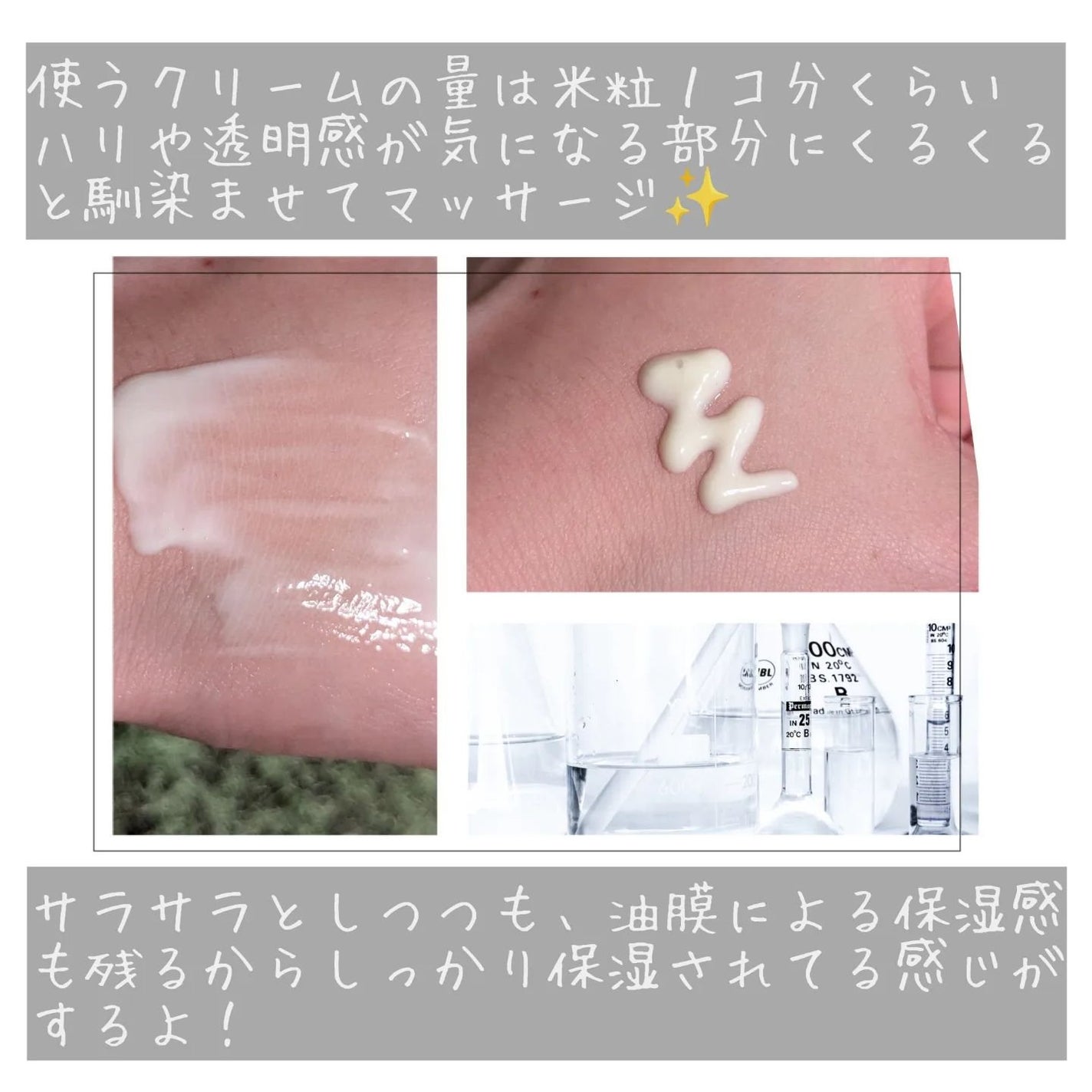 シルキーシャインスキンクリーム/LANiXCA/フェイスクリームを使ったクチコミ(4枚目)