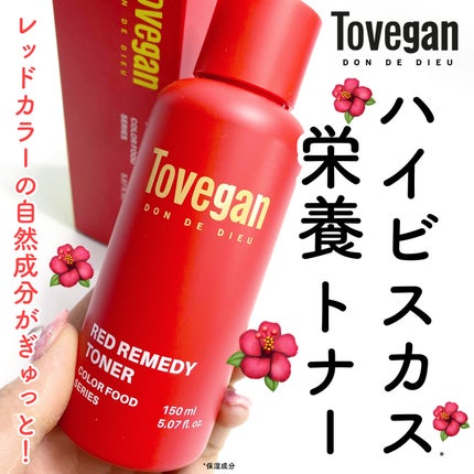 カラーフードシリーズレッドリメディートナー/Tovegan/化粧水を使ったクチコミ(1枚目)