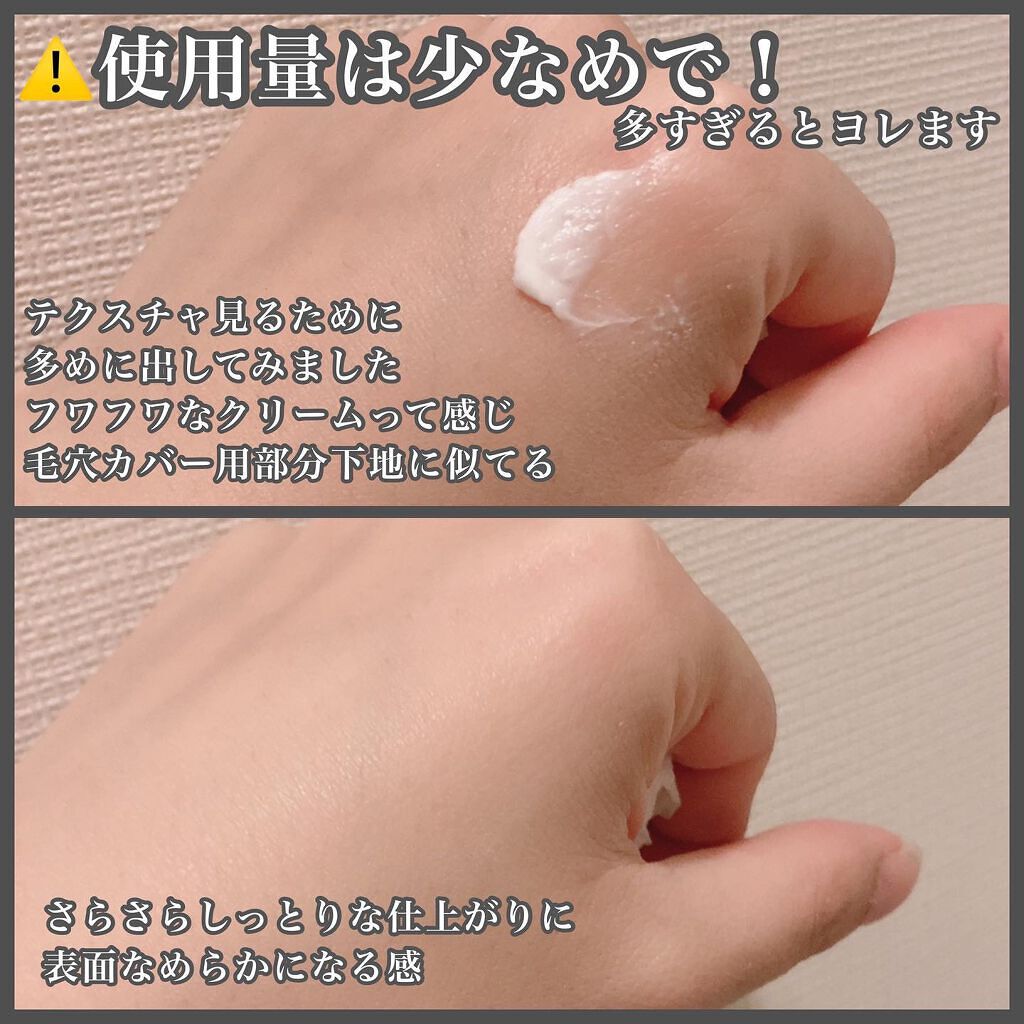 UR GLAM EYESHADOW PRIMER/U R GLAM/アイシャドウベースを使ったクチコミ(4枚目)