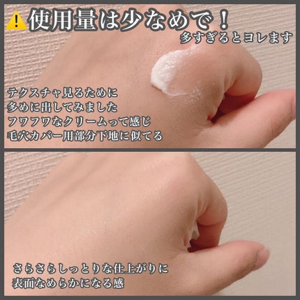 UR GLAM EYESHADOW PRIMER/U R GLAM/アイシャドウベースを使ったクチコミ(4枚目)