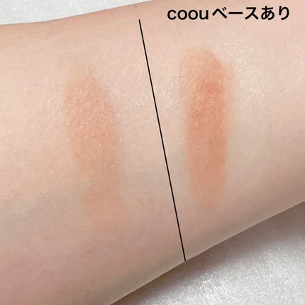 ラスティングマルチアイベース WP/キャンメイク/アイシャドウベースを使ったクチコミ(4枚目)