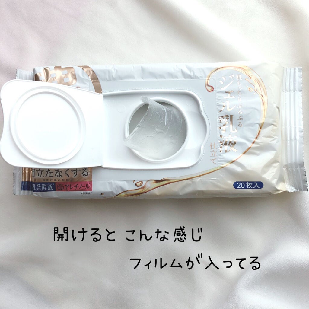 リンクルシートマスク N/なめらか本舗/シートマスク・パックを使ったクチコミ(2枚目)