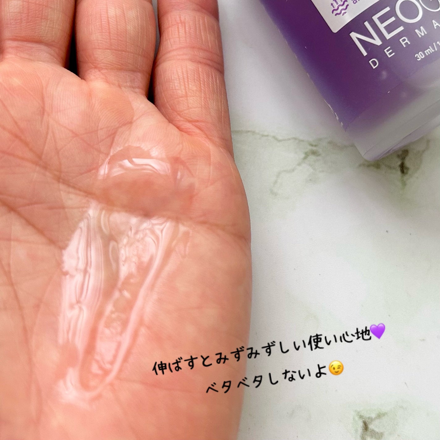 リアルバクチオールファーミングセラム/NEOGEN/美容液を使ったクチコミ(6枚目)